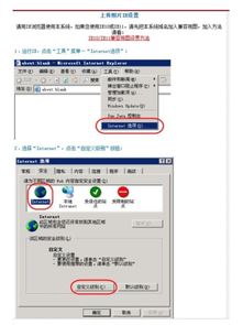 初级会计考试报名怎样上传照片到网上 