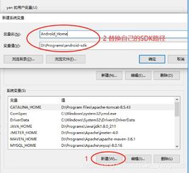 win10怎么配置adb环境