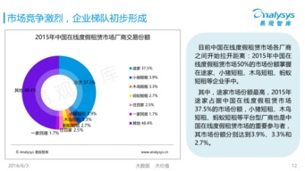 携程网站官网下载安装 (携程网站官网下载安装最新版)