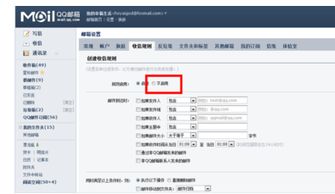 为什么报名成功了，但是却最终邮件提示转区不成功？