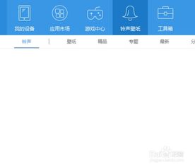 为什么我的ipad同步课程时闪退(苹果ipad能同步学校的课程吗)