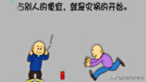 华盛顿的英文怎么写