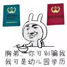 老铁们,史上最污的小说名字在这里