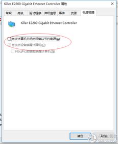 win10设置网卡端口映射