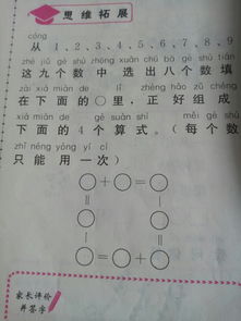 小六壬三个数字怎么判断