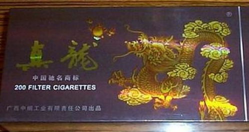 真龙香烟，品质与传承的融合香烟批发 - 1 - 635香烟网
