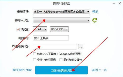 win10电脑自动修复代码