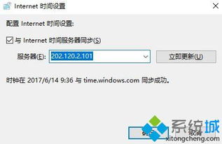 win10系统自动还原设置