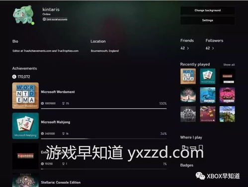 win10穿越火线设置全面屏