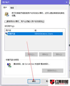 win10怎么取消底部