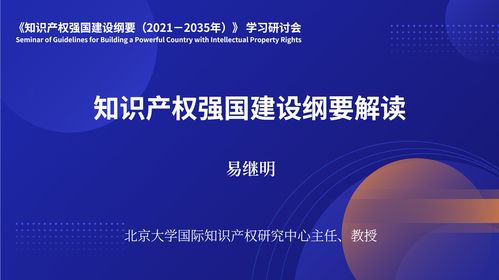 查重内容的重要性：保护知识产权，提升内容质量