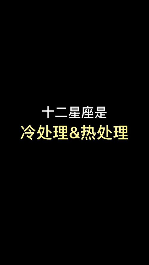 只要我不处理 事情总会过去的 十二星座 星座 天蝎座 水瓶座 