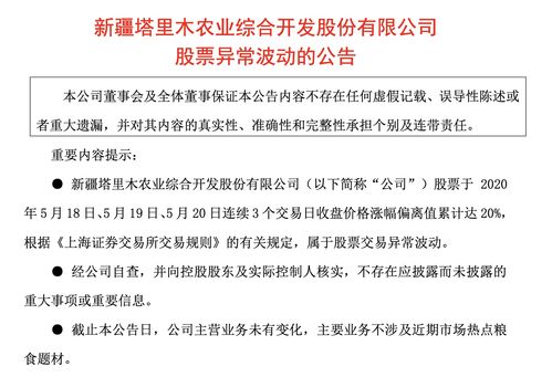 全国首家“A＋H”股农商行要来了 重庆农商行多项指标同业居首
