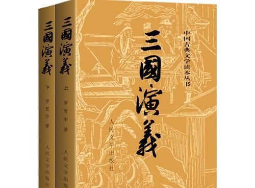 三国演义中的名人名言-三国演义中爱国的句子？