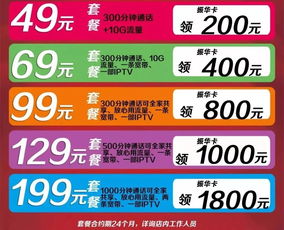 约惠七夕丨77元爱情基金任性送 购物免费送巧果 男休女休送影票 1800元振华卡等您领