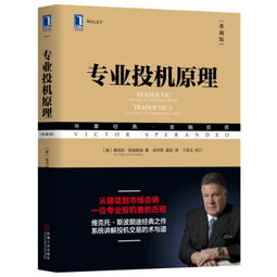 专业投机原理中提到”50-50盈亏均摊“请问是什么意思？