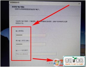 win10密码重置盘到另一个电脑