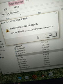 win10安装vc企业版