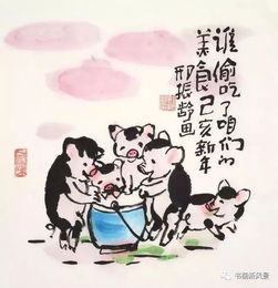 这是今年最喜庆的一组小憨猪