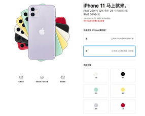 iPhone上新 船新 绿色 浴霸 可还行