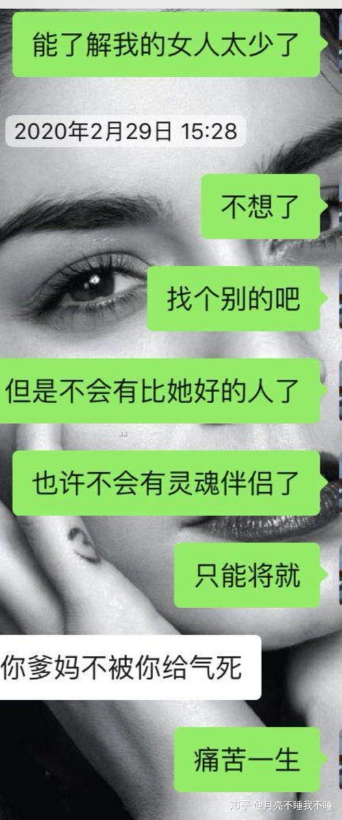 怎么判断水瓶男是不是喜欢你呀 