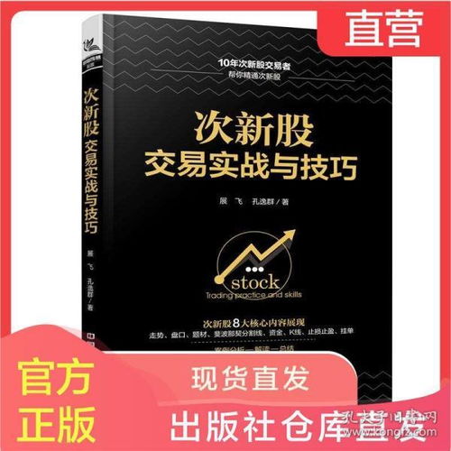 股票如何分析？股票分析方法有哪些？有学习的书籍吗？