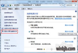 win10怎么设置指令休眠