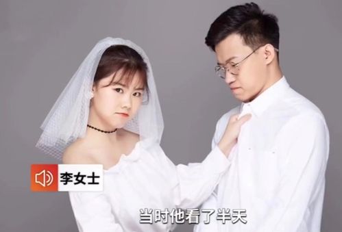 90后夫妻自带 情侣名 ,因名字而结缘并结婚,网友 孩子叫啥