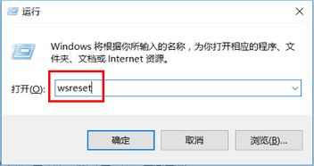 华硕笔记本win10设置点不开怎么回事