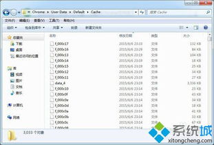 win10缓存怎么设置