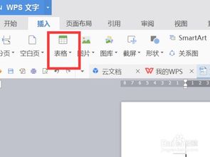 wps 怎么自动批卷？wps自动生成试卷