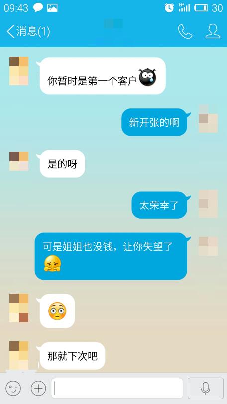 和男同事经常聊天,言语暧昧 中间发生了点事,就不怎么理他 后来我生病住院了,他听说了不仅表示慰问还 