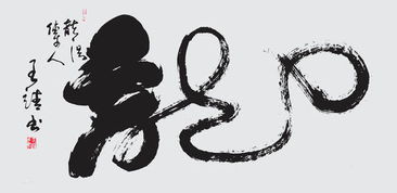 中国龙象征着什么精神 中国龙的寓意和象征