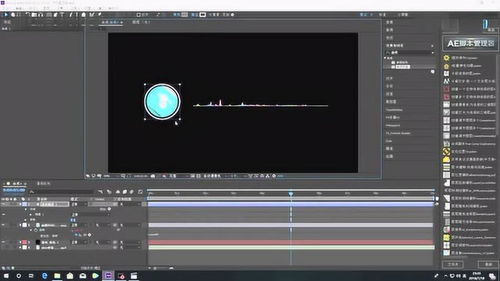 AE特效之使用音频频谱制作音乐播放器效果教程 