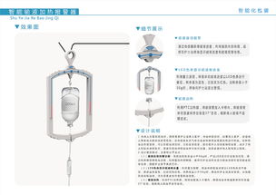 智能输液报警器毕业论文