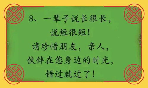 夫妻之缘,命中注定 你看完了,心中定会明白很多事 