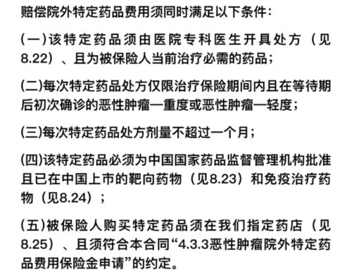 保证续保的百万医疗险,我们到底该不该买 (百万医疗保险给合同吗)