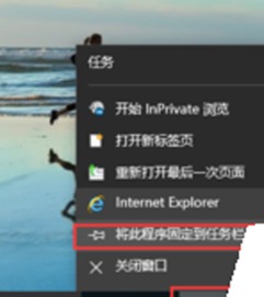 win10安装ie11失败