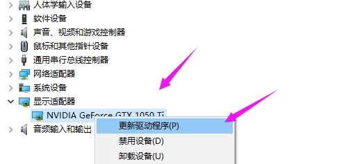 win10电脑显示分辨率调不了