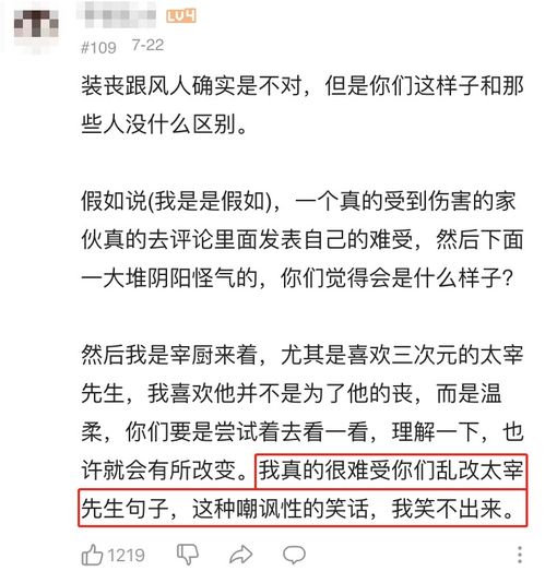 网抑云 事件丨愿每一颗脆弱的心灵都能被善待