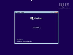 学校win10电脑关机自动还原