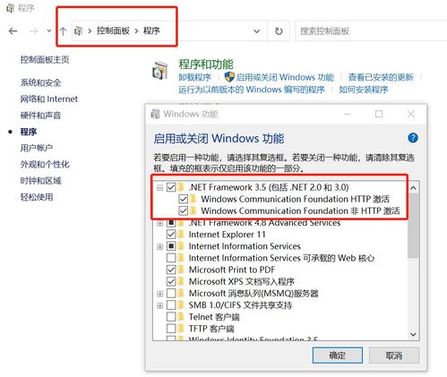 win10系统安装gxworks2闪退