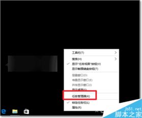 如何让win10软件开机自启动