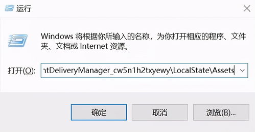 全程高能操作提取Windows锁屏壁纸