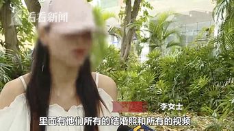 视频 多名女子恋上已婚渣男 男子老婆 你们联合去告他