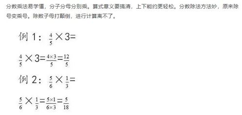 小学数学知识点12句黄金口诀,再也不担心孩子学数学啦