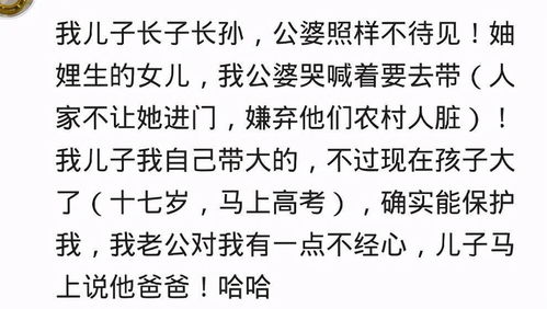 重男轻女的思想到现在还是根深蒂固 被父母强逼着生男孩说是硬气