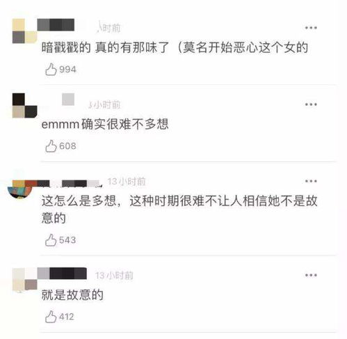 吃播网红赚中国人流量,转头内涵李子柒做泡菜,点赞辱骂中国评论