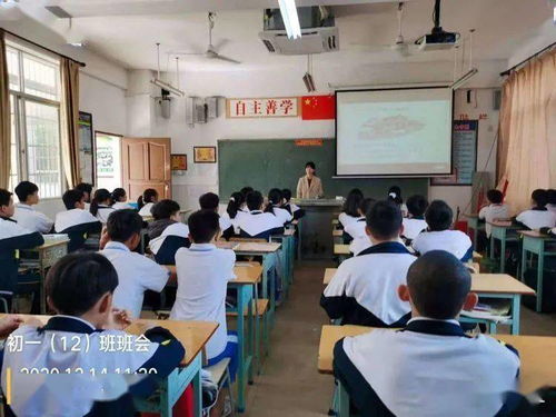 中考励志主题教育班会  关于中考动员大会的感想600字左右？