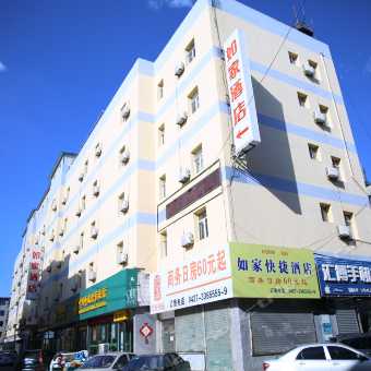 携程酒店 华驿酒店 盘锦火车站店 预订 华驿酒店 盘锦火车站店 价格 点评 电话 地址查询 